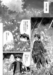 どこでもヤングチャンピオン 2022年11月号