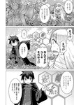 どこでもヤングチャンピオン 2022年11月号