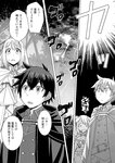 どこでもヤングチャンピオン 2022年11月号
