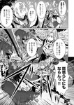 どこでもヤングチャンピオン 2022年11月号