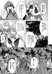 どこでもヤングチャンピオン 2022年11月号