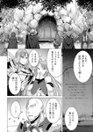 どこでもヤングチャンピオン 2022年11月号