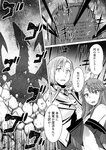 どこでもヤングチャンピオン 2022年11月号