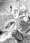 どこでもヤングチャンピオン 2022年11月号