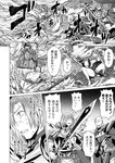 どこでもヤングチャンピオン 2022年11月号