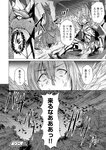 どこでもヤングチャンピオン 2022年11月号