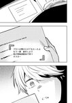 どこでもヤングチャンピオン 2022年11月号
