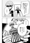どこでもヤングチャンピオン 2022年11月号