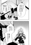 どこでもヤングチャンピオン 2022年11月号