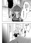 どこでもヤングチャンピオン 2022年11月号