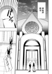 どこでもヤングチャンピオン 2022年11月号