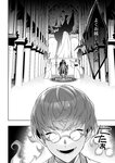 どこでもヤングチャンピオン 2022年11月号
