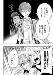 どこでもヤングチャンピオン 2022年11月号