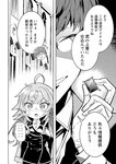 どこでもヤングチャンピオン 2022年11月号