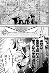 どこでもヤングチャンピオン 2022年11月号