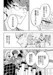どこでもヤングチャンピオン 2022年11月号