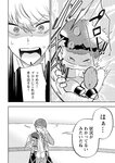 どこでもヤングチャンピオン 2022年11月号