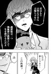 どこでもヤングチャンピオン 2022年11月号