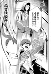 どこでもヤングチャンピオン 2022年11月号