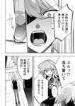 どこでもヤングチャンピオン 2022年11月号