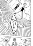 どこでもヤングチャンピオン 2022年11月号