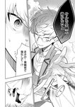どこでもヤングチャンピオン 2022年11月号