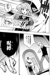 どこでもヤングチャンピオン 2022年11月号