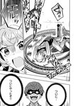 どこでもヤングチャンピオン 2022年11月号