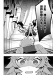 どこでもヤングチャンピオン 2022年11月号