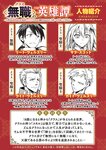 どこでもヤングチャンピオン 2022年11月号