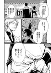 どこでもヤングチャンピオン 2022年11月号