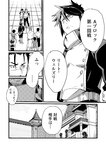 どこでもヤングチャンピオン 2022年11月号