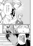 どこでもヤングチャンピオン 2022年11月号
