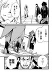 どこでもヤングチャンピオン 2022年11月号