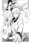 どこでもヤングチャンピオン 2022年11月号