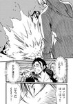 どこでもヤングチャンピオン 2022年11月号