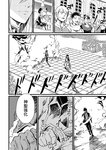 どこでもヤングチャンピオン 2022年11月号