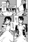 どこでもヤングチャンピオン 2022年11月号