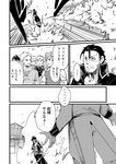 どこでもヤングチャンピオン 2022年11月号