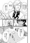どこでもヤングチャンピオン 2022年11月号
