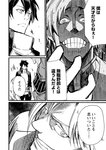 どこでもヤングチャンピオン 2022年11月号