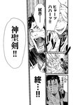 どこでもヤングチャンピオン 2022年11月号