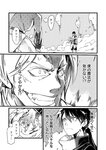 どこでもヤングチャンピオン 2022年11月号