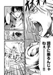 どこでもヤングチャンピオン 2022年11月号