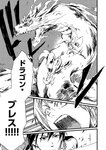 どこでもヤングチャンピオン 2022年11月号