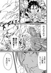 どこでもヤングチャンピオン 2022年11月号
