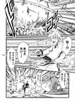 どこでもヤングチャンピオン 2022年11月号