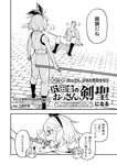どこでもヤングチャンピオン 2022年11月号