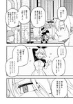 どこでもヤングチャンピオン 2022年11月号