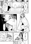 どこでもヤングチャンピオン 2022年11月号